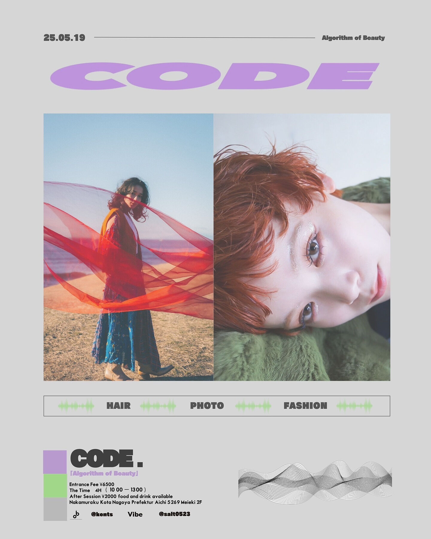CODE